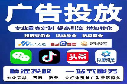 百度关键词推广价格揭秘：从零到百万流量的成本分析